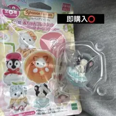 シルバニア 一番くじ G賞 ブルドッグ 赤ちゃん エド