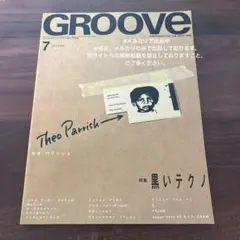 GROOVE 2000年7月号 黒いテクノ レコード名盤紹介 デトロイトテクノ