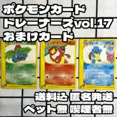 2026年最新】ポケモンカード カメール 012/T トレーナーズの人気