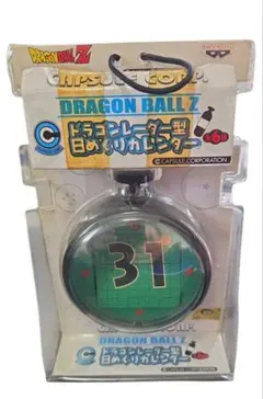ドラゴンボールZ ドラゴンレーダー型 日めくりカレンダー 未開封 