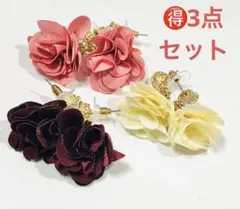 特価★フラワーピアス★お好きな3点選択