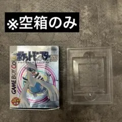 ゲームボーイ　ポケットモンスター銀　箱のみ