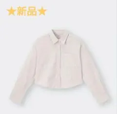 ★値下げ中・新品★GU　ストライプ　長袖シャツ　XS　限定サイズ　ブラウン　春