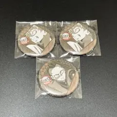 不死川実弥　不死川玄弥　お楽しみくじ　三期　3期　缶バッジ　3点セット　鬼滅の刃