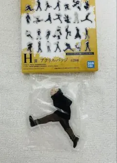 一番くじ 呪術廻戦 5周年FINAL! H賞 アクリルバッジ 秤金次