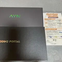 AYN Odin2 Portal Base + Grip+液晶保護フィルム