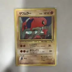 2026年最新】ポケモン第一世代の人気アイテム - メルカリ