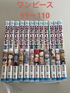 ワンピース　漫画