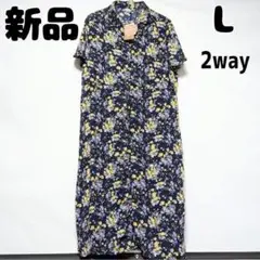 新品 未使用 しまむら ハナガラエリツキOP 中紺 L 花柄襟付きワンピース