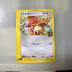 水の都のピジョン 劇場限定VSパック 010/018 9c - メルカリ