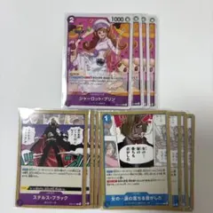 ワンピースカード 青紫サンジ 強化デッキパーツ まとめ売り EB-04 12枚