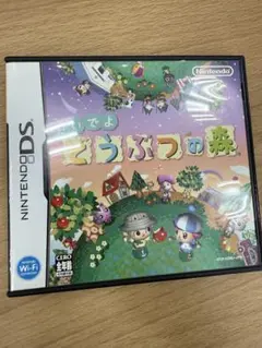 おいでよ どうぶつの森 Nintendo DS