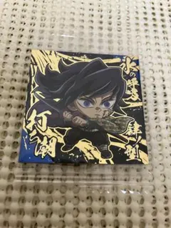 鬼滅の刃ディフォルメシールウエハース其ノ十四 冨岡義勇