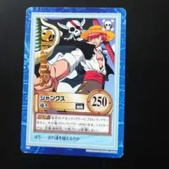ワンピース カードダス ハイパーバトル S22 シャンクス 導き - メルカリ