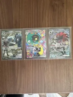 ナンジャモのハラバリーex Nのゾロアークex ダイゴのメタグロスex