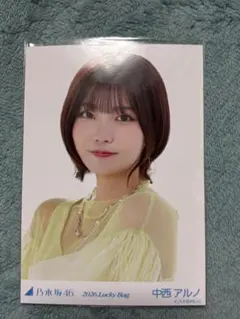 乃木坂46 生写真 my respect アルバム 封入 林瑠奈 まとめ売り 乃木坂46 My respect 封入生写真 林瑠奈 - メルカリ