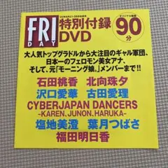 2026年最新】古田愛理の人気アイテム - メルカリ