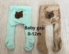 美品　　Baby gap クマタイツ2足