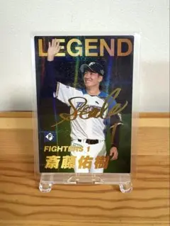 2025年最新】斎藤佑樹の人気アイテム - メルカリ