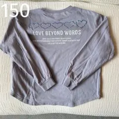 devirock 150