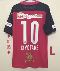 香川真司、柿谷曜一朗ユニフォーム 、コンフィットTシャツセットセレッソ大阪 2025年最新】セレッソ大阪 コンフィットの人気アイテム - メルカリ