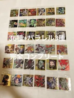 機動戦士ガンダム シールウエハース4 完全コンプリート36種+パラレル3種