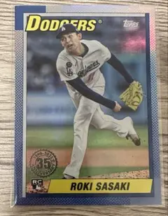 Item thumbnail for item e47d09e0-37df-43e2-9b20-d99a1df66618