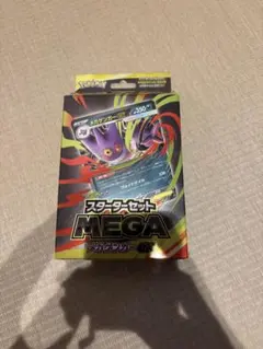 ポケモンカード ポケカ メガゲンガーex スターターセット MEGA ゲンガー