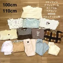 女の子 秋冬服セット 13点 100cm 110cm プティマイン エニファム他