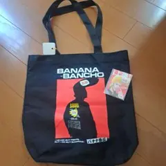 JO1 佐藤景瑚 Dole バナナ番長 トートバッグ トレカ付き