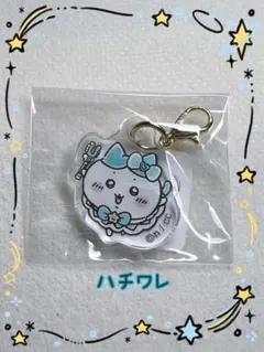 まじかる　ちいかわ　ミニアクリルチャーム　ハチワレ