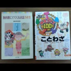 使用済み教科書 2026年最新】使用済み教科書の人気アイテム - メルカリ