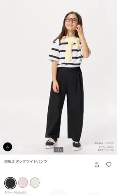 【UNIQLO】タックワイドパンツ GIRLS 150