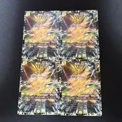 集結ノ正裁Z プロモ 4枚