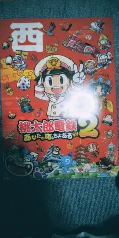 Item thumbnail for item a645dd0f-5c32-4592-b26c-dc832079f1db