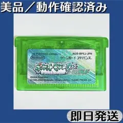 美品 ／ 動作確認済み GBAソフト ポケットモンスター エメラルド 即日発送