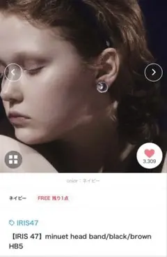 IRIS 47 minuet head band ネイビー