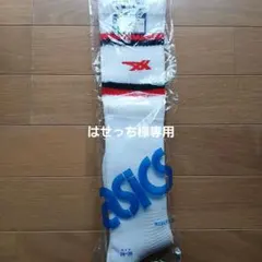 アシックススポーツハイソックス