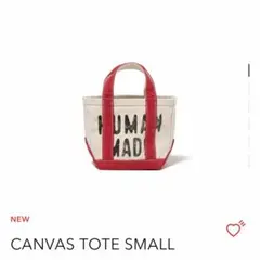 HUMANMADE CANVAS TOTE SMALL 新品 HUMAN MADE Small Canvas Tote Bag | Off White | SVD USA