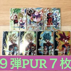 ドラゴンボールスーパーダイバーズ 店頭配布キャンペーン GDR 3種