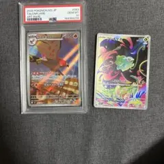 PSA10 ファイアロー AR MEGA 拡張パック ムニキスゼロ083/080 - メルカリ