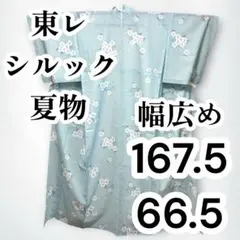 美品✨】東レシルック さんび 洗える着物 夏着物 絽 小紋 瓶覗色 撫子