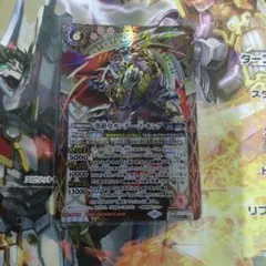 バトスピ　黒影皇サンダー・Z・キング　シークレット