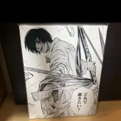 SAKAMOTO DAYS ジャンプショップ 名場面BIGアートボード 南雲 - メルカリ