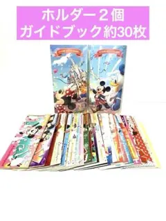 【ガイドマップ＆ホルダー】ディズニーランド　ディズニーシー　ミッキーマウスのサムネイル