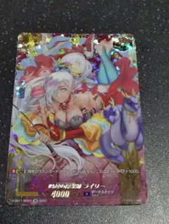 2025年最新】喚起の操獣師 ライリーの人気アイテム - メルカリ