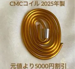CAINS made ulmi hut [思考盗聴 5G対策電磁波対策] Amazon.co.jp: 思考盗聴妨害器 電磁波対策 5G対策