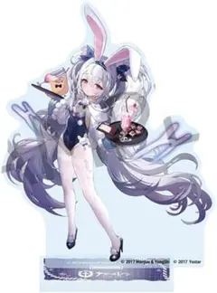 アズールレーン アクリルスタンド ラフィーIIバニーガールアズレンフィギュア