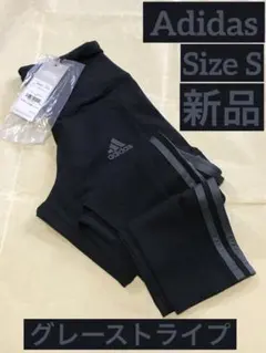 Adidas アディダス Tight Fit ハイライズスパッツ 9分丈 黒