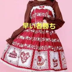 2026年最新】axes femme kawaii いちごの人気アイテム - メルカリ